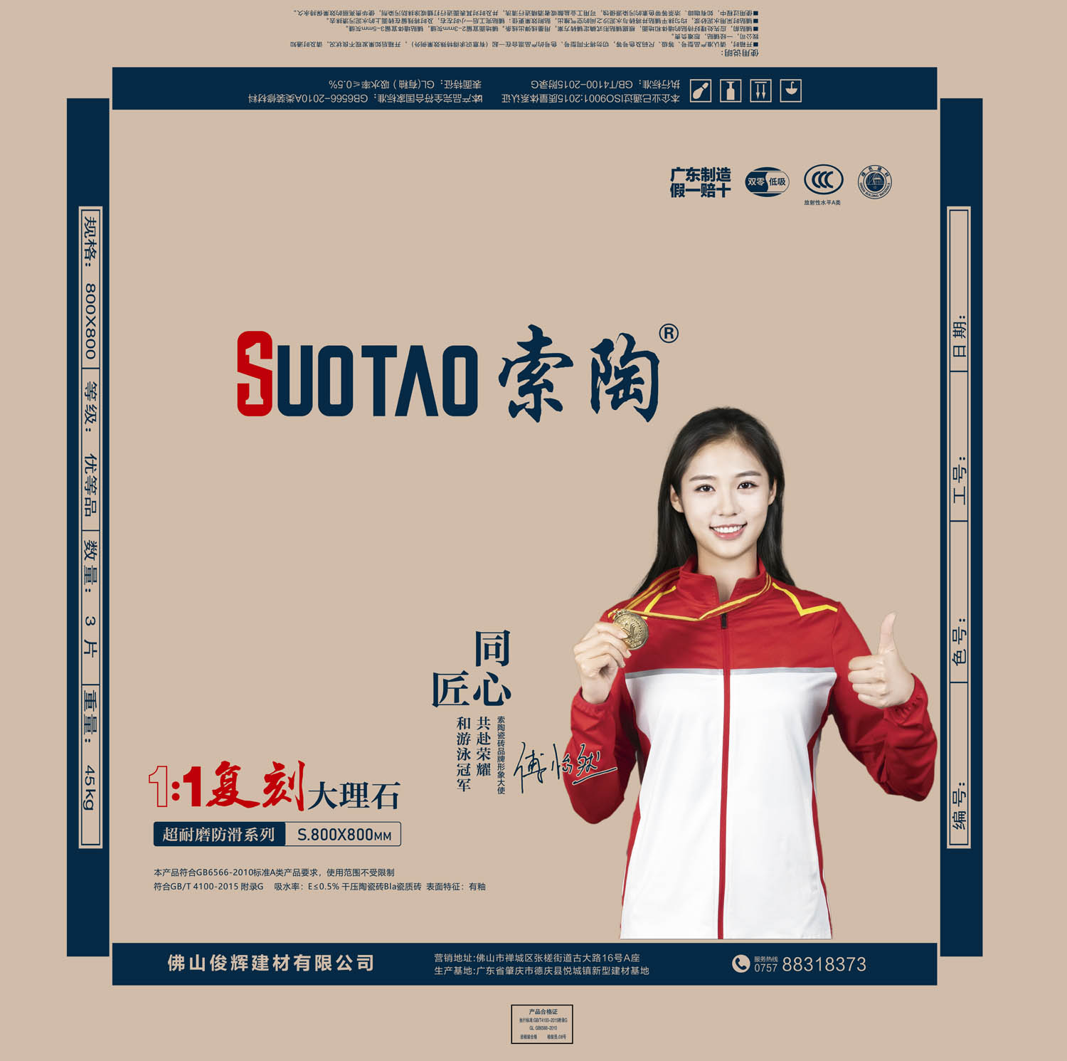 d9a4834d6826184254273d641113f5f - 副本.jpg