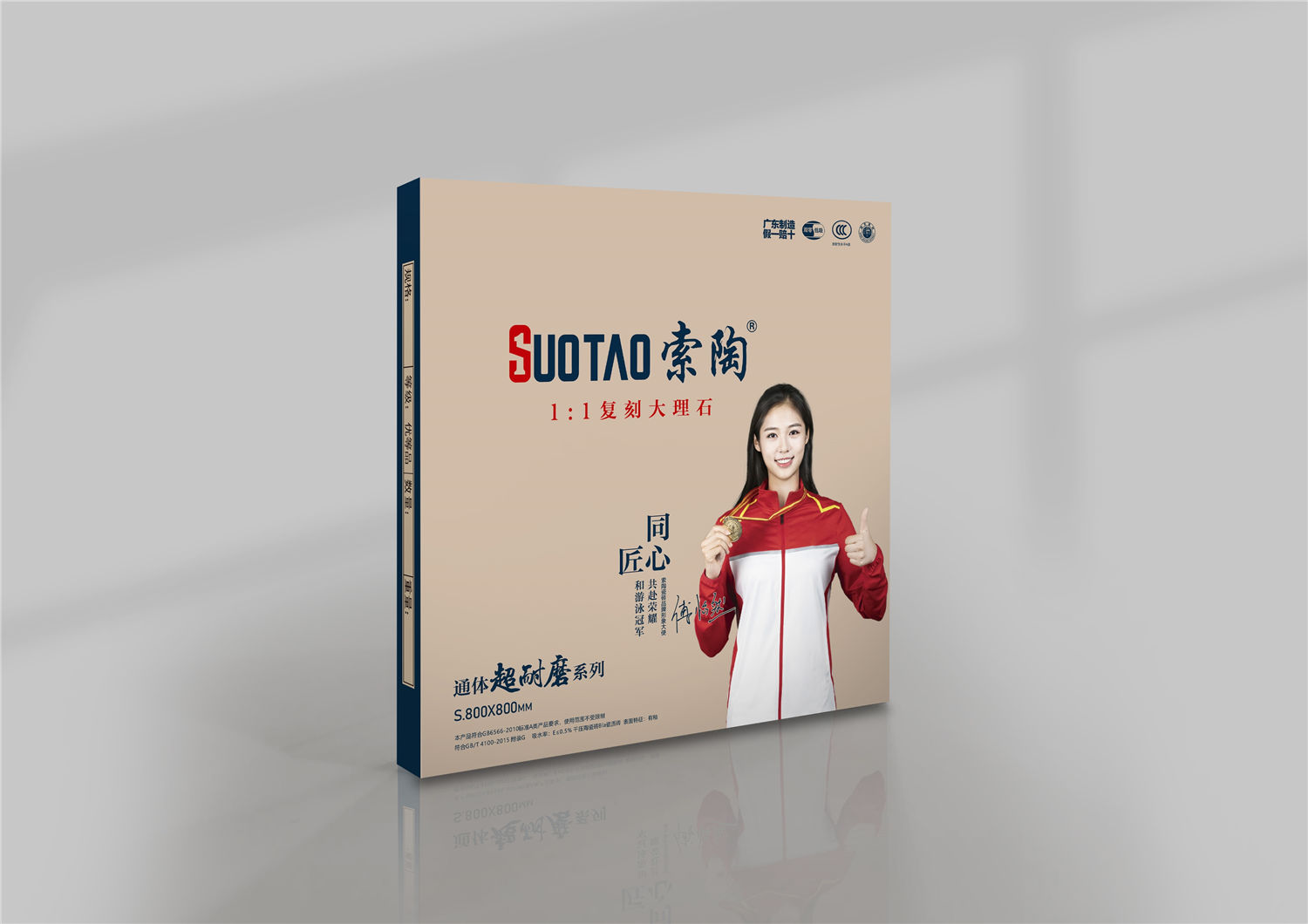 索陶陶瓷品牌形象视觉_4.jpg