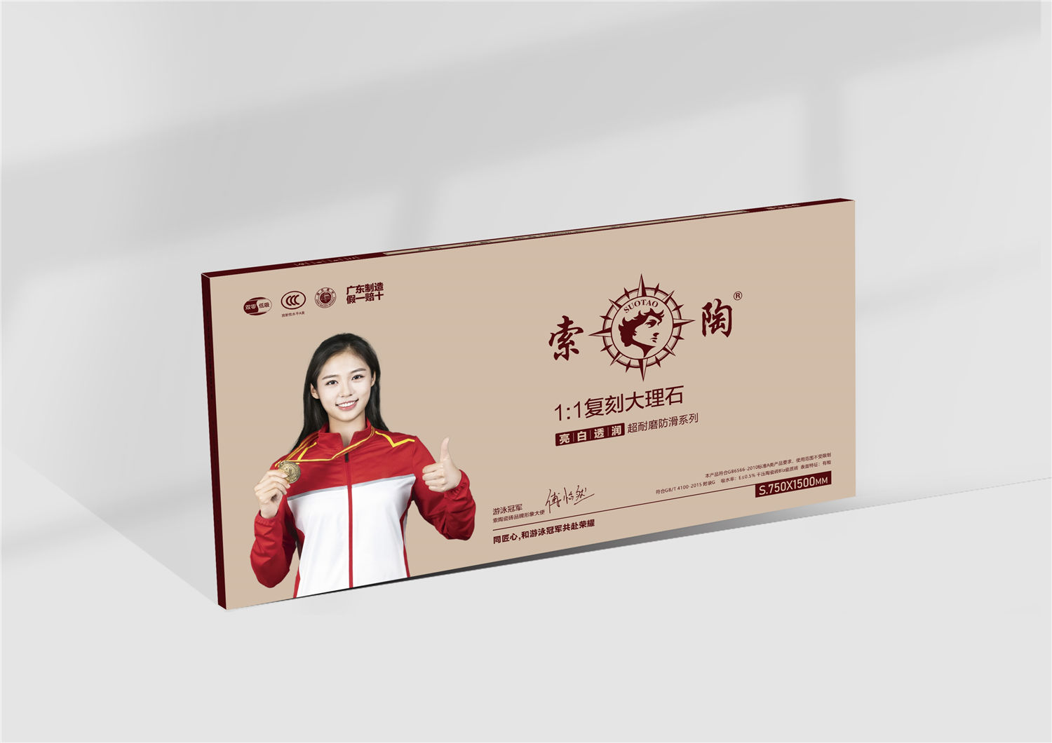 索陶陶瓷品牌形象视觉_12.jpg