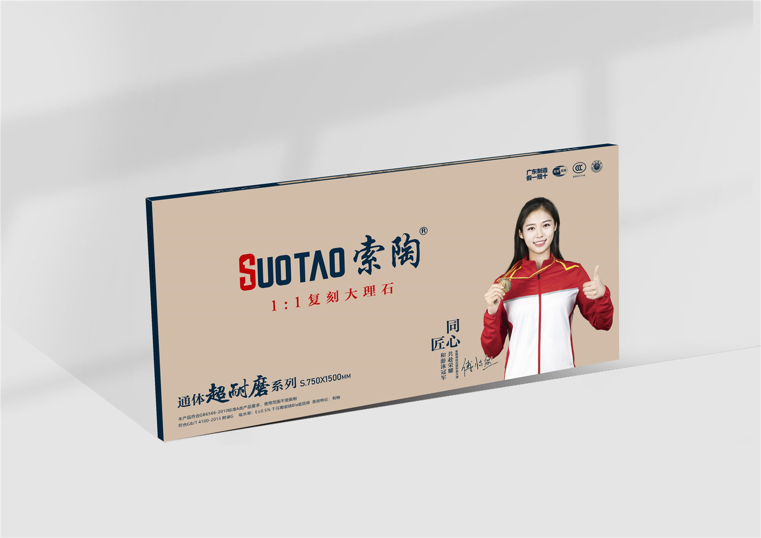 索陶陶瓷品牌形象视觉_5.jpg