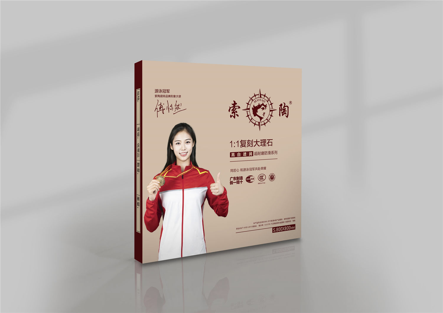 索陶陶瓷品牌形象视觉_11.jpg